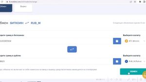 КАК ПРОДАТЬ БИТКОИН В РОССИИ ЗА РУБЛИ