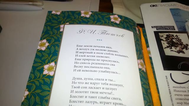 Личность созидателя сопоставима с Вселенной, её развитием вместе с человеком