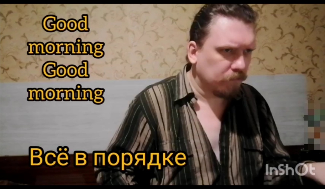 всё в порядке © 2023