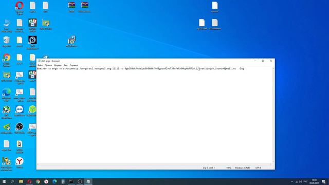 Как поменять выплату на Nanopool (нанопуле)!!! смотреть онлайн