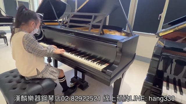 嚴選精品鋼琴 德國 #Blüthner演奏鋼琴 #稀有 德國製 可遇不可求 好琴隨緣 中古鋼琴 二手鋼琴 古董鋼琴 漢麟樂器02-82822521 смотреть онлайн