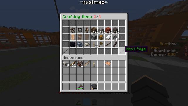 RustMax это раст в майнкрафте #раствмайнкрафт #растмайнкрафт @tomikson