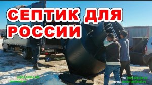 Автономная канализация частного дома