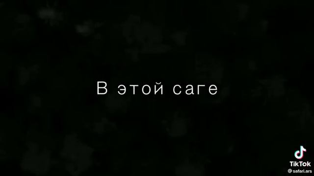 Я был Прав но не счастлив разбуди меня огнём смотреть онлайн