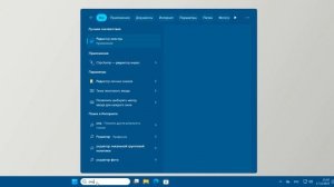 Как полностью отключить обновления Windows 11