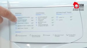 Стиральная машина Indesit WIUN 81