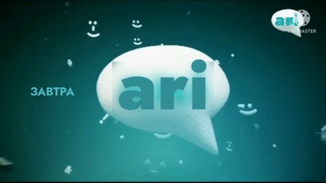 Профилактика, и надпись "завтра" к началу вещания (ari, 29.06.2022) смотреть онлайн