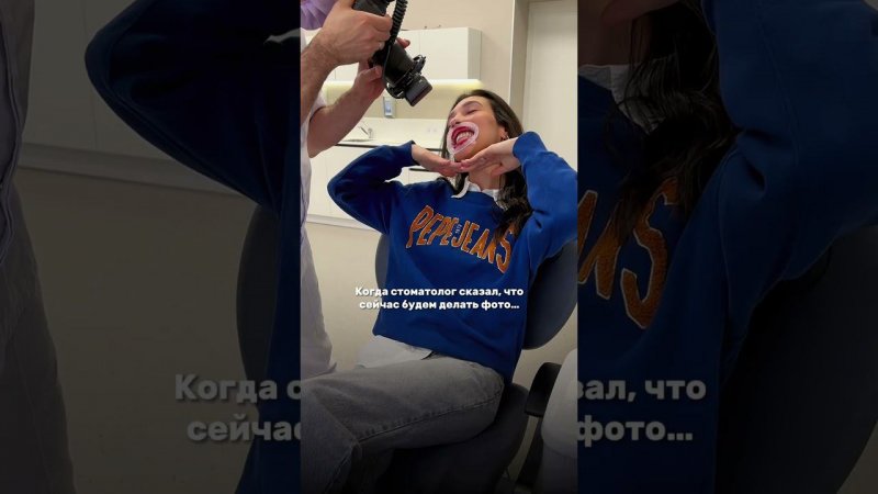 Зачем нужен фотопротокол в стоматологии? #медицина #стоматология