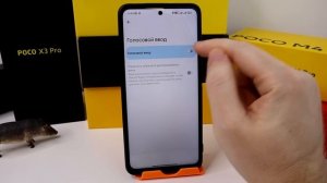 После этой настройки MIUI 13 на Xiaomi - смартфон не сядет НИКОГДА ?