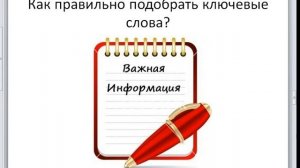 Как создать презентацию для видеоурока в  PowerPoint? Обзор