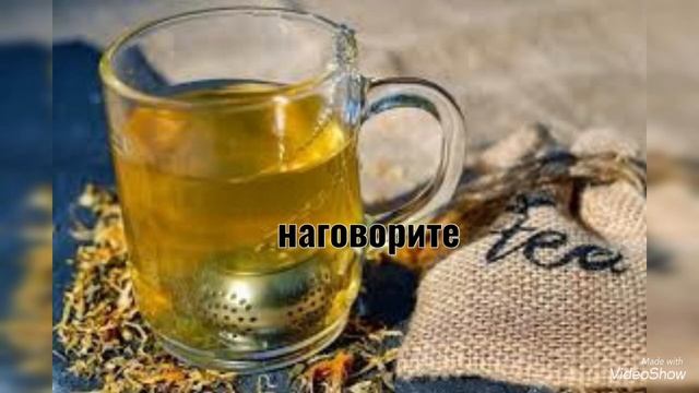 Полезные шепотки на утро #шепотки #утренниешепотки #шепоток #заговор #магия #мистика
