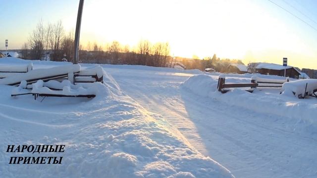 День Анастасии! Народные приметы 4 января. Что нельзя делать. смотреть онлайн