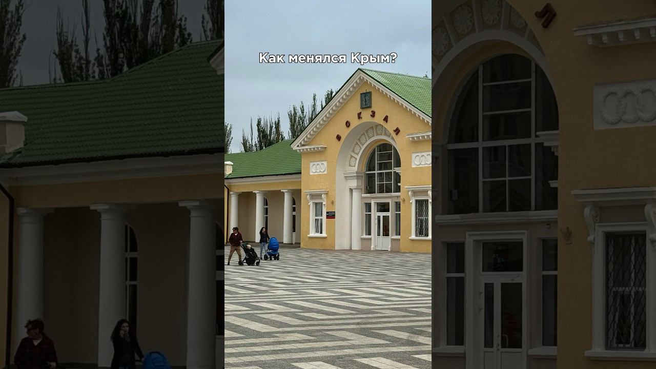 Феодосия за 10 лет #крым #городакрыма