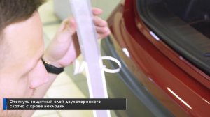 Установка накладки на Nissan Qashqai 2019-