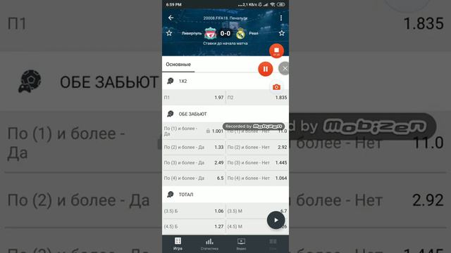 Стратегия на фифу, лёгкий подъем денег. Смотрим и поднимаем