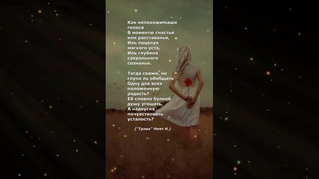 #поэзия#стихи#наталиният