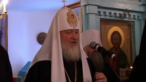 21.09.2010 Святейший Патриарх Кирилл посетил Корсаковский мужской монастырь.