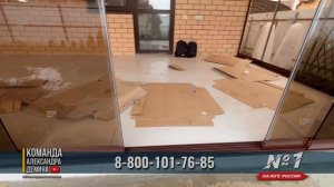 Безрамное остекление в Краснодаре