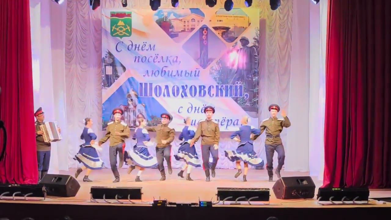 Донское сияние поздравил с днём посёлка Шолоховский и днём шахтёра! смотреть онлайн
