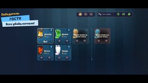 Как играть в Suspects без лисёнка?