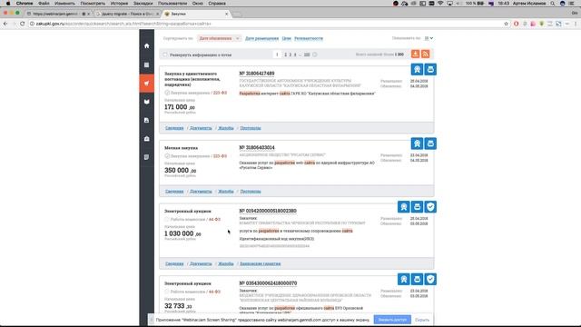Еженедельная встреча веб-разработчик 13.0 | Неделя 4 смотреть онлайн