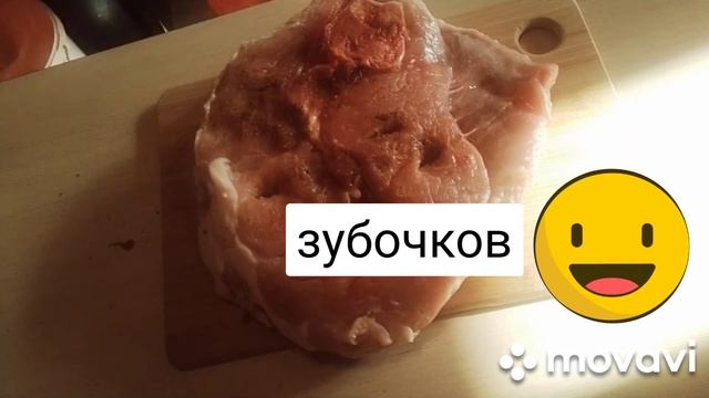 БУЖЕНИНА