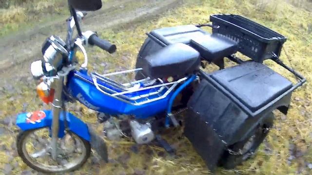 Трицикл из мопеда дельта смотреть онлайн