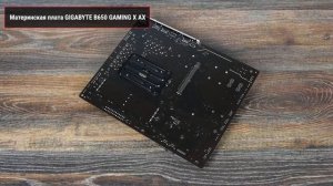 Сборка ПК с RTX 4070 Ti Super. Февраль 2024 года!