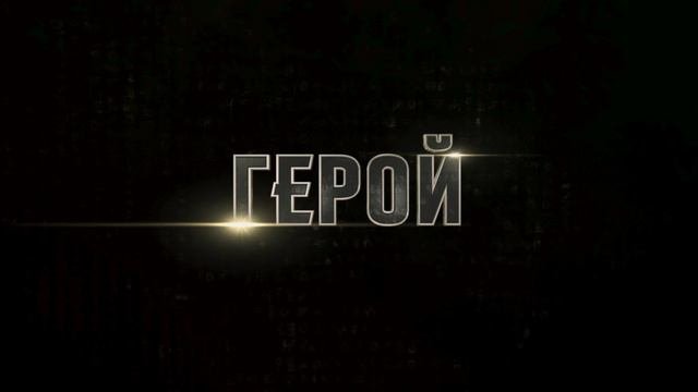 Трейлер к фильму 
