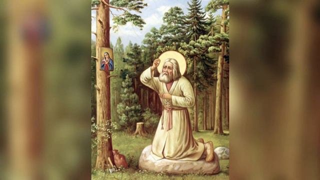 Серафим Саровский практика исцеления Духом Святым