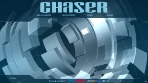  Прохождение - Chaser, проложи свой путь через ад