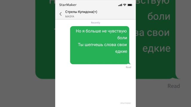 ждёте клип на песню стрелы купидона?? смотреть онлайн