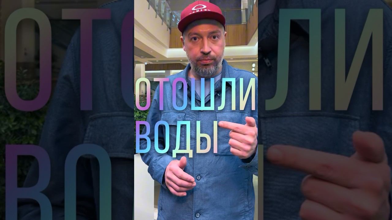 При отхождении околоплодных вод нужно! ехать в роддом.#shorts  #докториваха #естественныероды