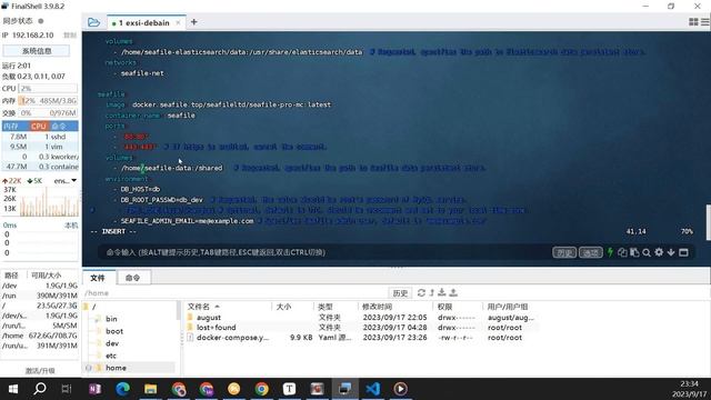 docker 部署 seafile 专业版 #docker #docker compose #seafile смотреть онлайн