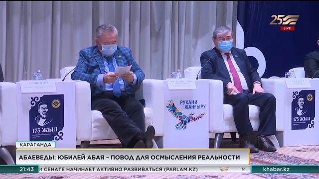 Памятник Абая открыли в Карагандинской области смотреть онлайн