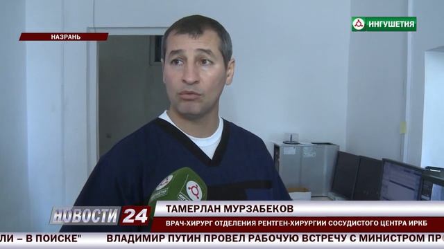 Реализация Нацпроектов  Здравоохранение