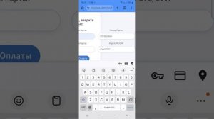 Как оплатить свой счёт в Инкрузес  с мобильного телефона.Краткая инструкция