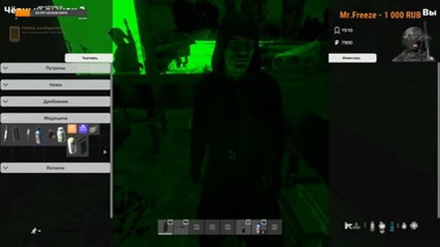 Сталкер №210. Сервер ERA RP. смотреть онлайн