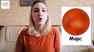 ?"По порядку все планеты" Аркадий Хайт