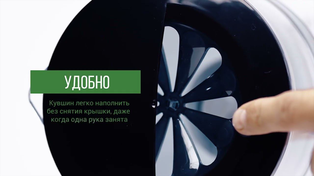 Фильтр-кувшин Гейзер Матисс смотреть онлайн