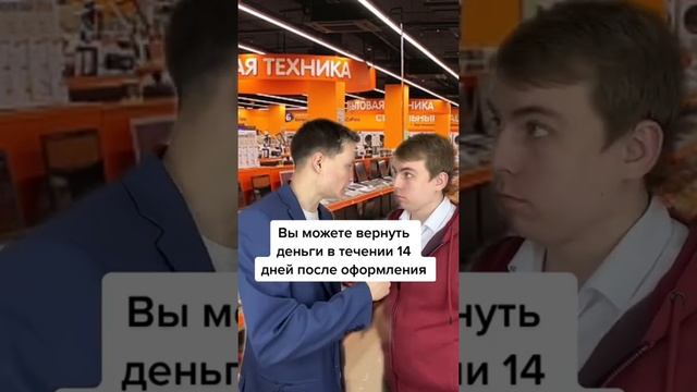 Учимся отказываться от страховки при оформлении рассрочки | Batmanov