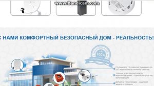 ПОЛНЫЙ СПЕКТР УСЛУГ ПО ПРОЕКТИРОВАНИЮ И МОНТАЖУ ВИДЕОНАБЛЮДЕНИЯ