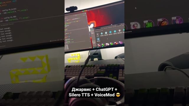 Джарвис + ChatGPT + Silero TTS + VoiceMod ?