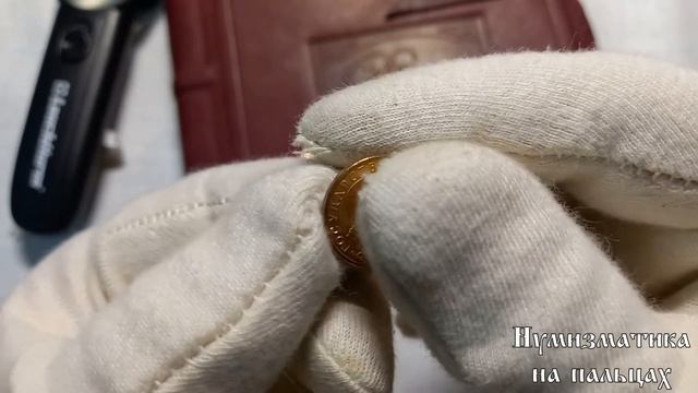 Монеты ГКЧП смотреть онлайн