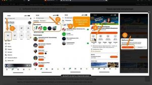 Как выйти из группы в Одноклассниках?