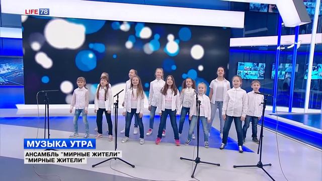 Ансамбль "Мирные жители" с песней "Мирные жители"