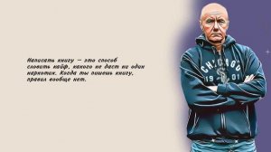 Ирвин Уэлш, честно о себе, 29 цитат / Цитаты известных людей