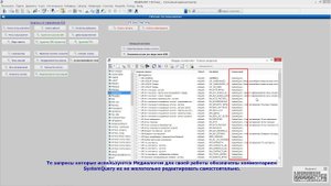 Обзор интерфейса МИС Медиалог