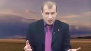 Человек осел