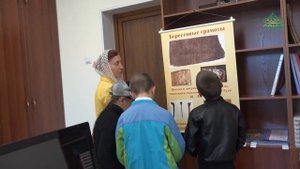 ТК «Союз»: Для четвероклассников Лицея №9 прошел квест по славянской письменности.mp4